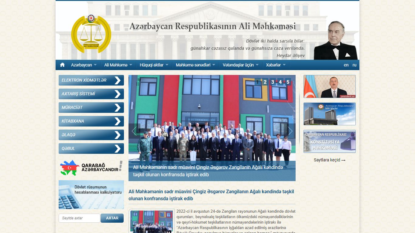 Azərbaycan Respublikası Ali Məhkəməsi - Supremecourt.gov.az