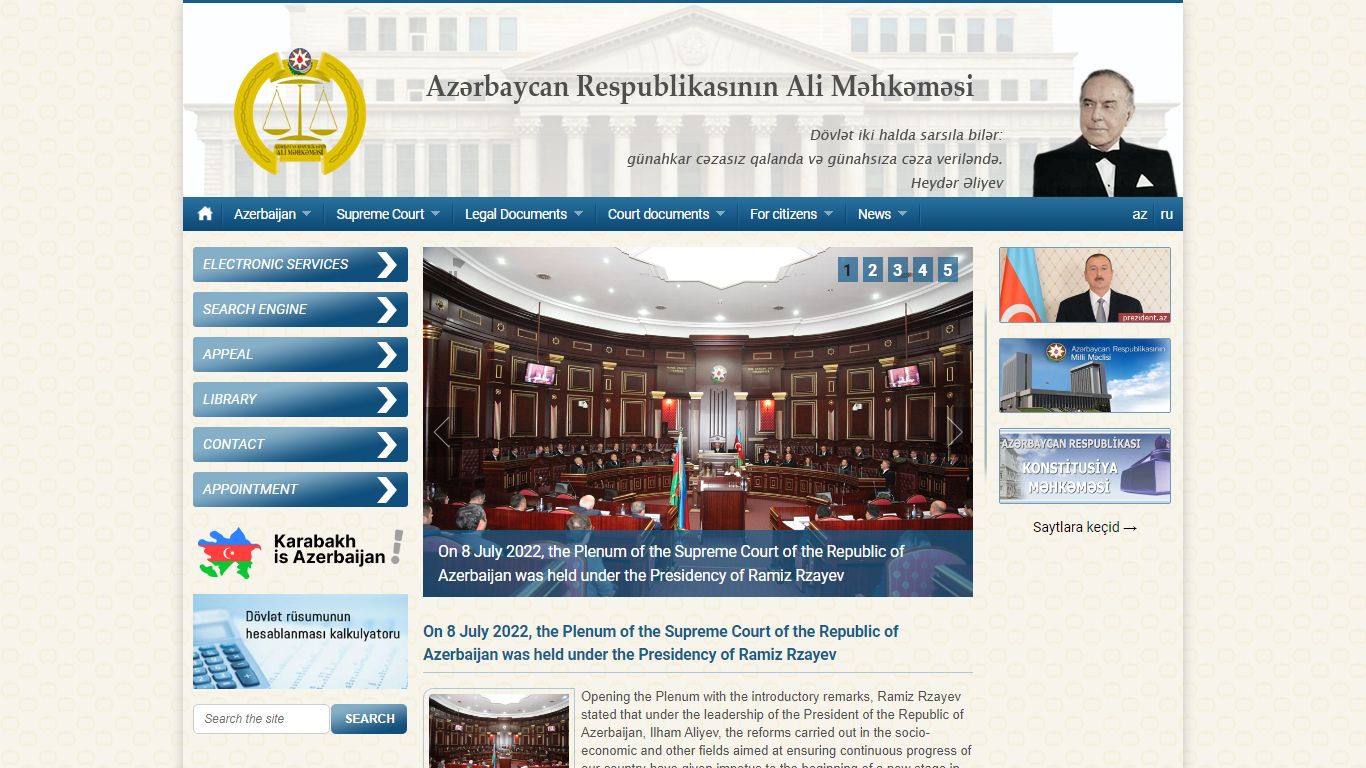 The Supreme Court of Azerbaijan Republic
